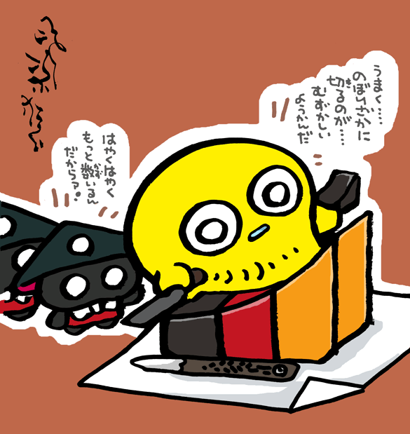 #妖界東西新聞 【蟻員さんたちへのお茶菓子】https://t.co/4sTlWda0aS 