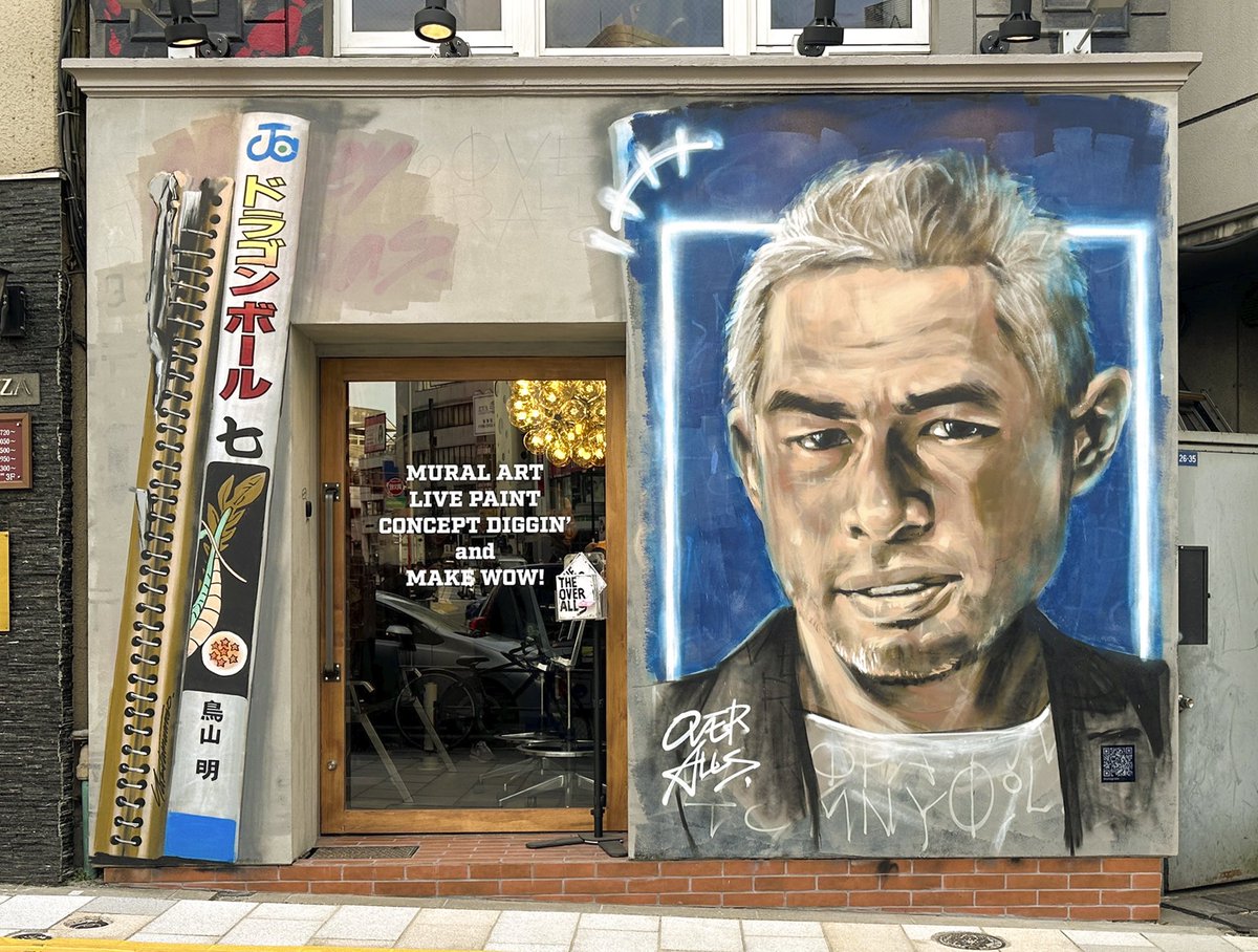 ニュースを壁画にする。 外苑前交差点のど真ん中にあるOVER ALLs本社