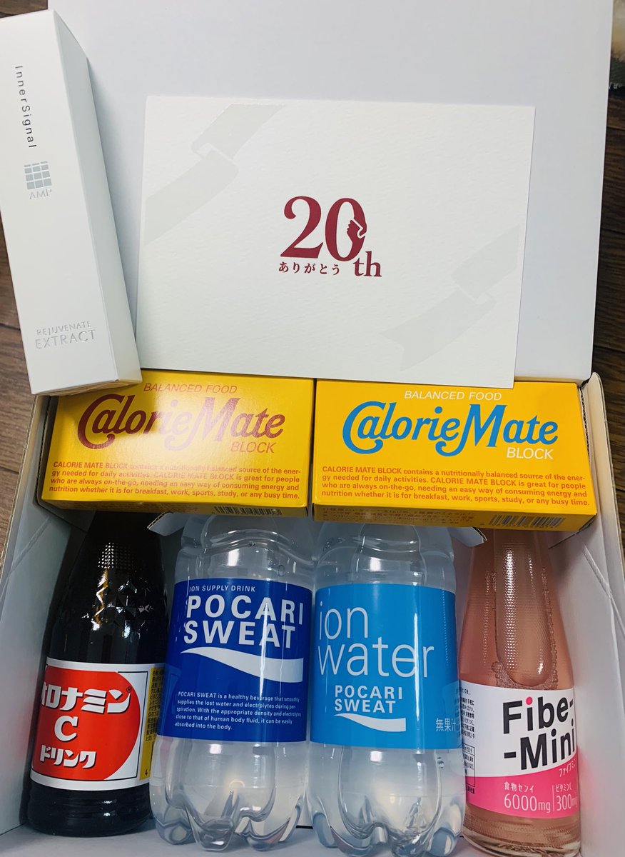 s8DimsLaa6DlHYh's tweet image. ここ数年、私の肌には、歴然とした改善、とても効果があって、使い続けているインナーシグナルから、🎁が🤩20年前からすでに、この基礎化粧品があったとは知らなかったな〜〜これからも、愛用させていただきまーーす😄
✨20th おめでとうございます‼️✨

♯InnerSignal 20th おめでとう🎊