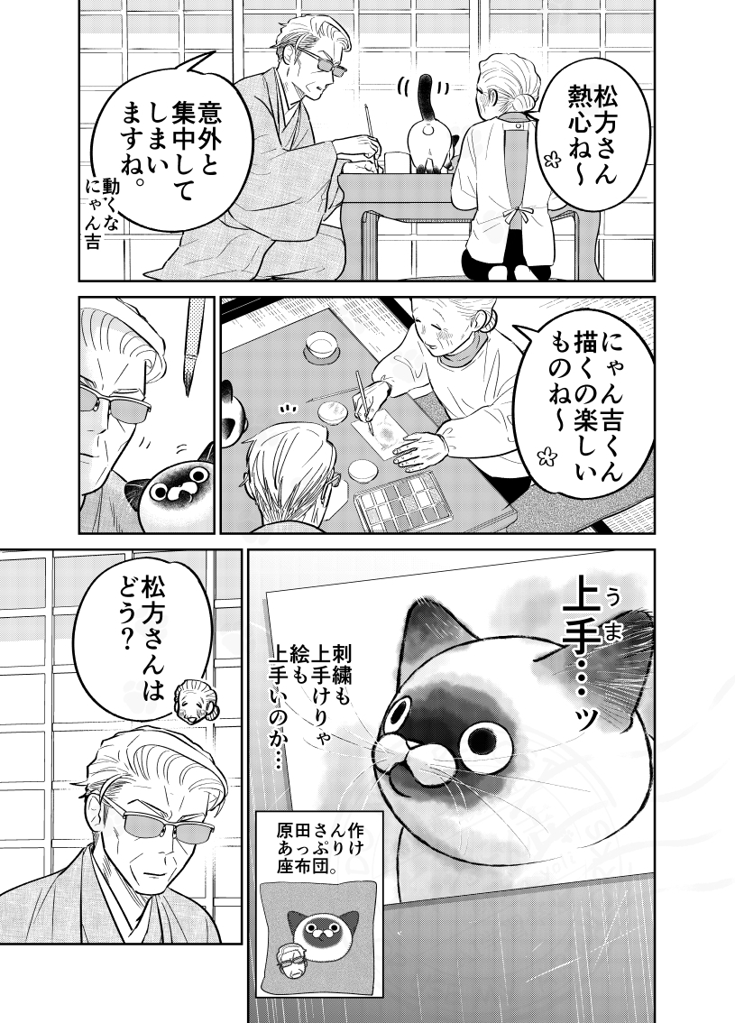 (2/2) 