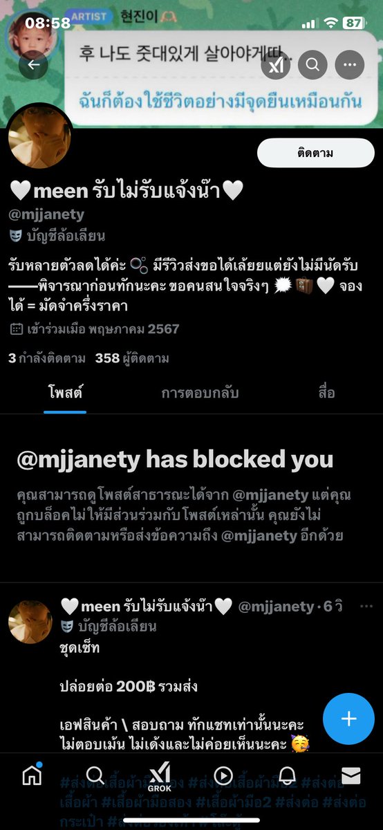 fannarakteesud1's tweet photo. งงเลยค่ะพี่สาว ก็ว่าทำไมขายถูก ทรงโกงมาแต่ไกล ระวังกันนะคะ #ส่งต่อ #ส่งต่อเสื้ออผ้ามือสอง #เสื้อผ้ามือสอง #โล้ะตู้ #ส่งต่ออเสื้อผ้ามือ2 https://t.co/EFiqBzRdYu