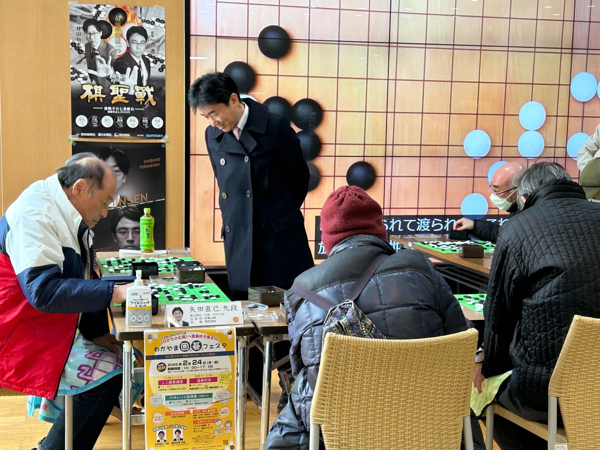 CubedNineteen's tweet photo. わかやま囲碁フェスタ　只今開催中です！
今日一日、いろんなイベントやっています！ https://t.co/lvdY8DSmIW