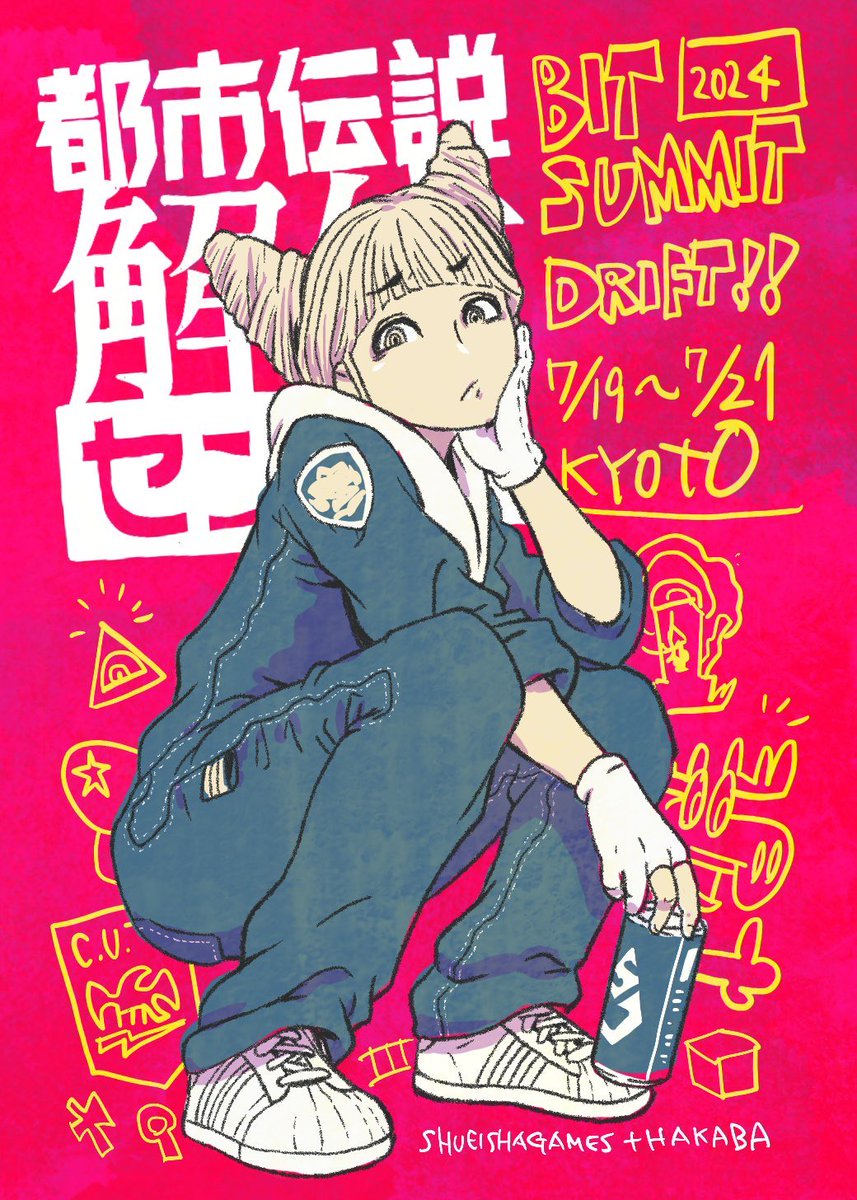 hakababunko's tweet photo. ハフハフ・おでーんがドットではないジャスミンを描いたのはたぶんこれしかないと思うので共有しておきます。 https://t.co/AuFX4DTFBZ