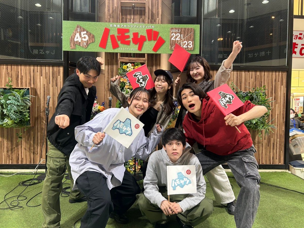 NEWBEE_nosera's tweet photo. 🪩ファイナル出たぜ🪩

We are NEWBEE!!!

復帰1発目のハモサツ、
ファイナルステージに進出いたしました！

皆さん一緒にブチ上がってくれてありがとうございます🤘🏻✨ https://t.co/bFiD9mJYH4