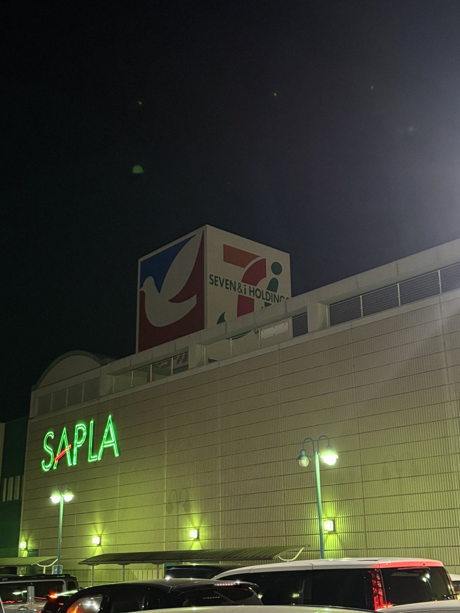 いよいよ本日いつも買い物していた店舗が最終日😭昨晩買い物に行って、挨拶したかったレジのお姉さんの列に並び、お礼の言葉を伝えた。私の胃袋を満たし、豊かな生活を支えてくれた貴店に感謝。震災後、節電で一時的に消えた店の灯火が再度灯っていた夜どれほど安心した事か。
ありがとうございました