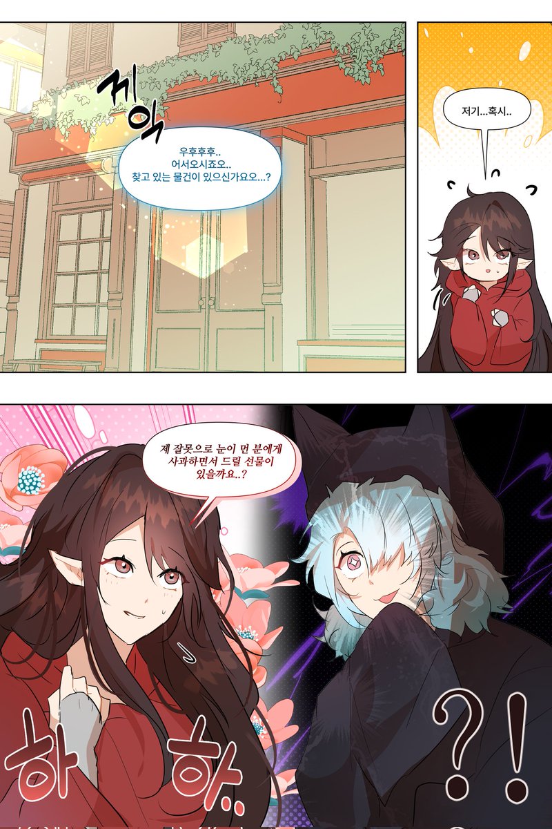 ㅇㅍㄱ
언젠가 이을려나