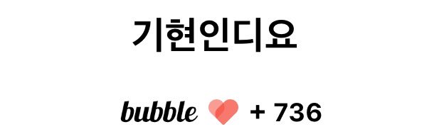 끼야아아아아앗!!!!!!!!!🩷🩷
