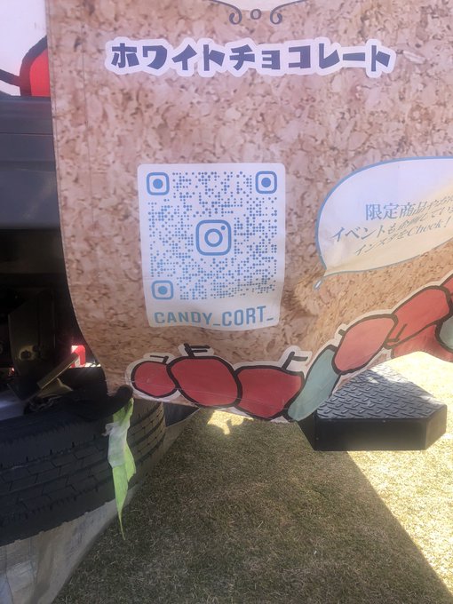 Twitterのコスプレ画像2