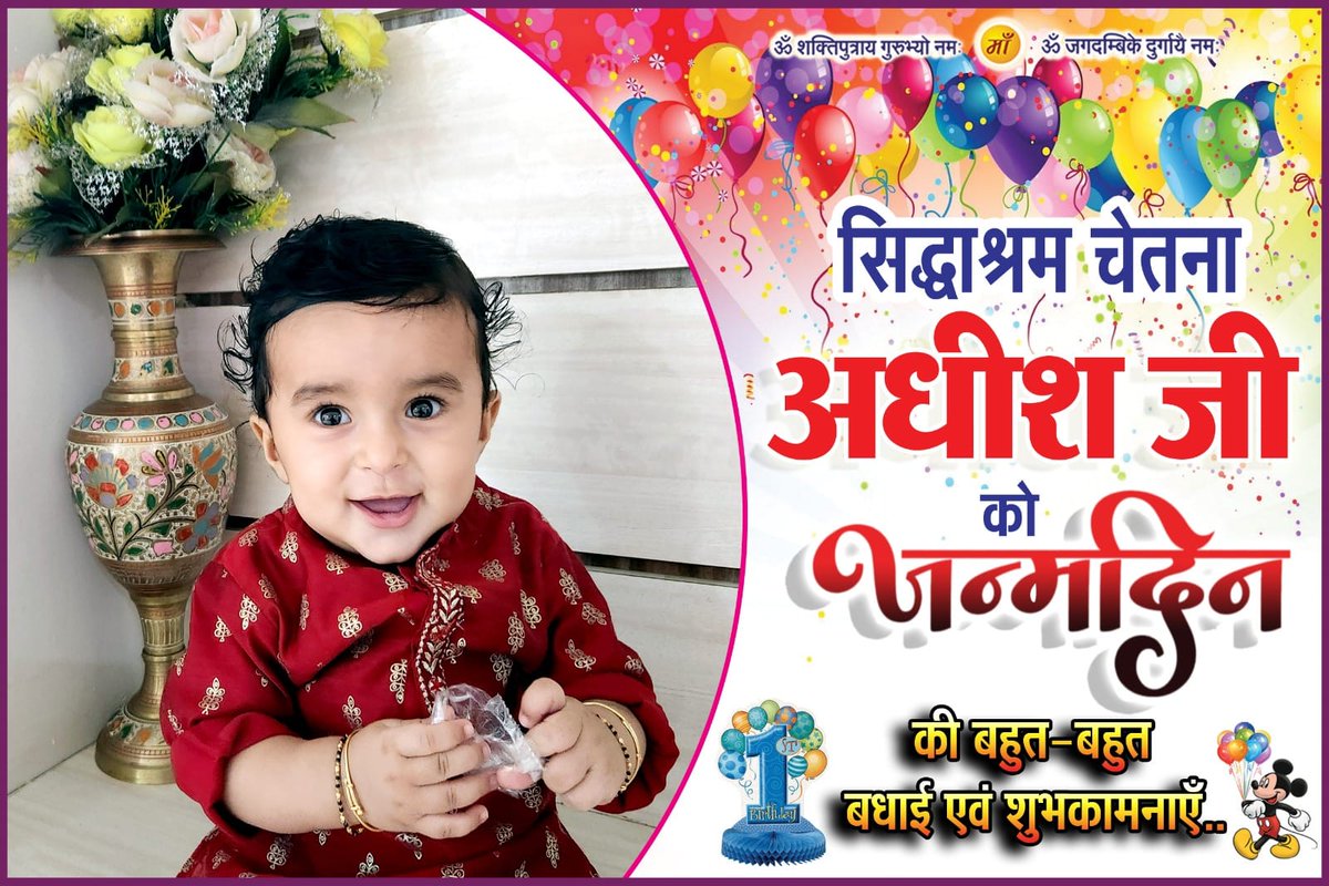 Bharatsingh Prajapati (@bharatsing69131) on Twitter photo 