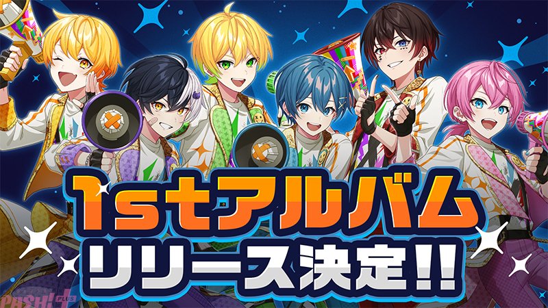 AMPTAKxCOLORS」1stフルアルバムリリース記念のワンマンライブが2DAYS