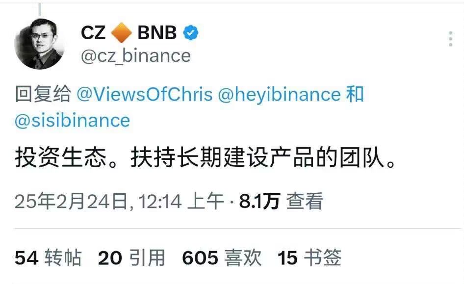 BSC🔶X314 (@bnb_x314) on Twitter photo 