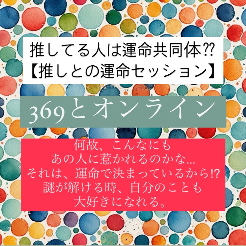 mrkon369's tweet photo. 受付中です✨ https://t.co/TyAhJF6UFU