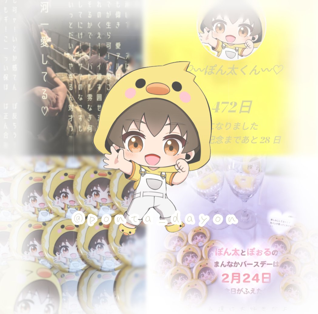 みぃむ👾 (@miimu_dayo) / Posts / X