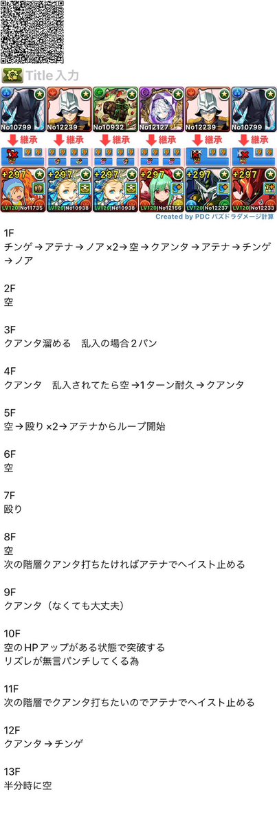 豆ドラ【YouTube】 tweet media