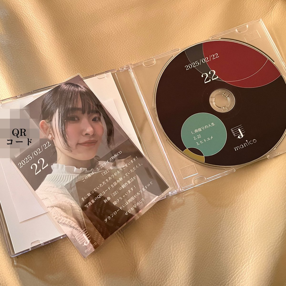 【中古】 二人の幻想曲/文芸社/いまきいれまこ 中古】 二人の幻想曲/文芸社/いまきいれまこ