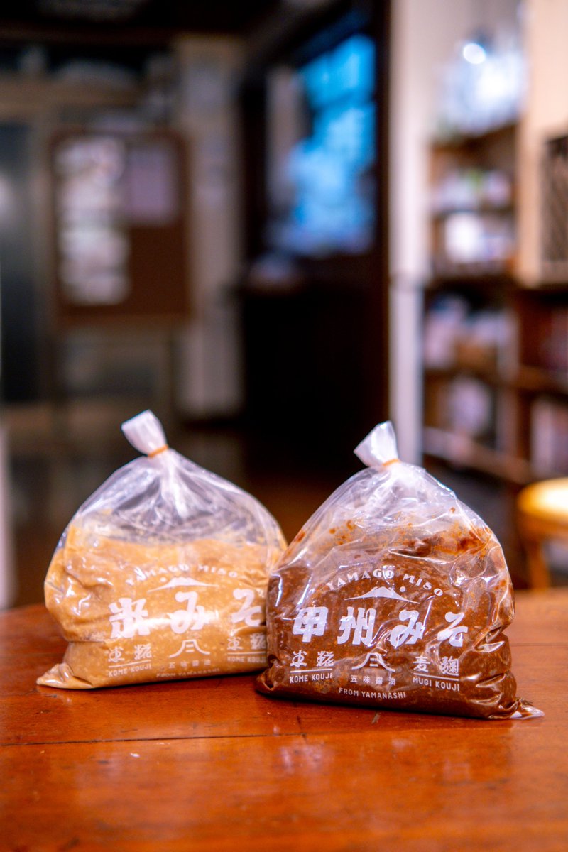 kosugiyu's tweet photo. 🌾第四月曜日は「やまごみそ」の日🌾

第◎曜日シリーズ第三弾🙌
山梨県甲府市の五味醤油さん「やまごみそ」が小杉湯にやってきました！

３代目のゆうすけさんと五味さんがお知り合いで、小杉湯となりスタッフが蔵を見学させてもらい、ローカルラジオまで一緒に出演させていただきました😆

150年続くこだわりの醸造で、麹をたっぷり使い木樽で丁寧に発酵されたお味噌です。

スタッフ一同やまごみそで料理を楽しみ、濃いめの色なのにやさしく深い味わいにみんな大ハマり…！
冬は温かい料理に、夏は生野菜につけてそのまま、スイーツにも合いますよ🍰

小杉湯の雰囲気にもなんだか「味噌」って合う気がしています😉
ぜひお手に取ってみてくださいね！