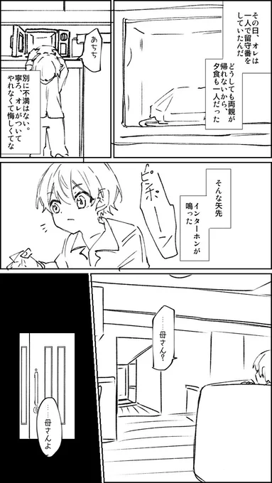 (2/4) 