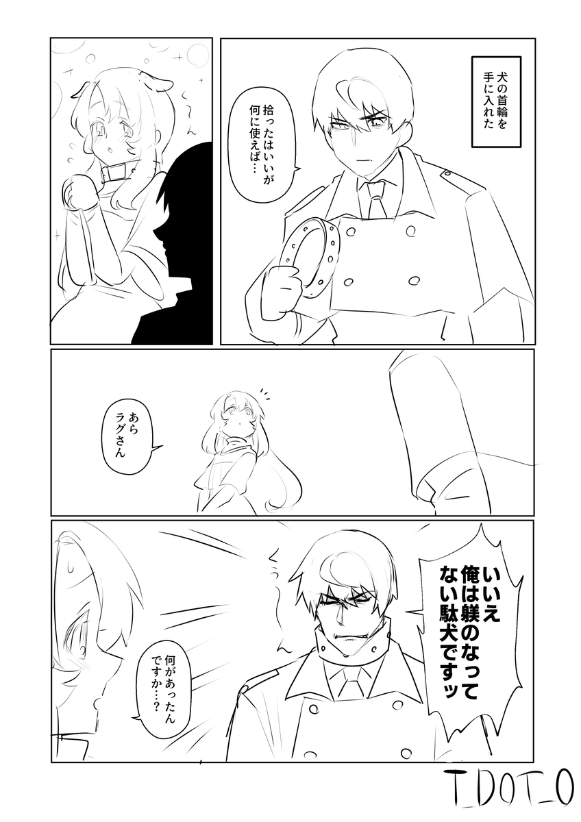 白くてふわふわ小柄の善の女(ミスト)とそいつにクソ重執着愛憎etcを抱いている黒くてデカい様子のおかしいムッツリ男(ラグ)のCPです・・・体格差×対照的×仄暗い純愛
#創作男女絵師が集まるタグ2 #Male_FemaleOCArtists 