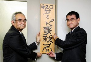 日本政府は省庁看板をこのおじさんに書いてもらえ 