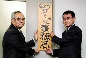 日本政府は省庁看板をこのおじさんに書いてもらえ 