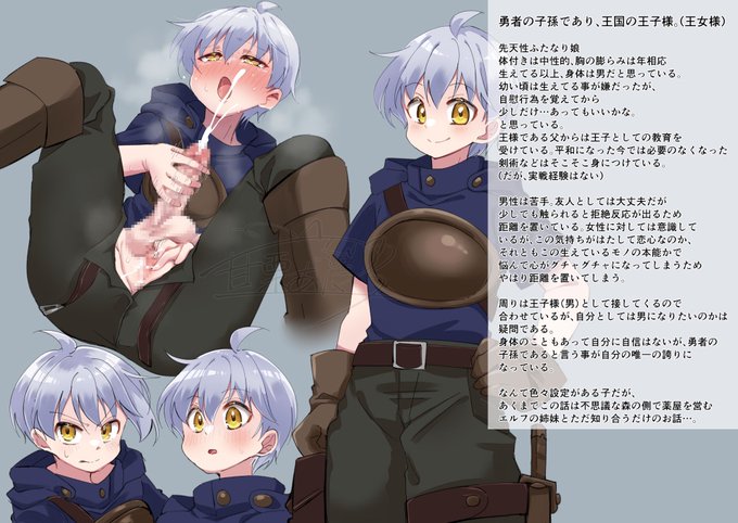 冒頭5ページで特にエロもないので新キャラの痴態のおまけ付き(高画質版)です。
マロンとポワ本編の冒頭を先行公開①|甘栗あに子|pixivFANBOX https://t.co/YOzTMgnh70 