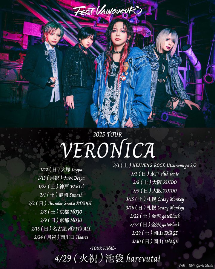 FESTVAINQUEUR_'s tweet photo. 【本日開催】
FEST VAINQUEUR 2025 TOUR『VERONICA』西川口Hearts

OPEN 16:30/START 17:00

先行物販15:30～16:00
クローク 15:30〜（¥500）
ロッカーなし
※当日券あり
https://t.co/OqEBcPevsS https://t.co/BatUrNqtc6