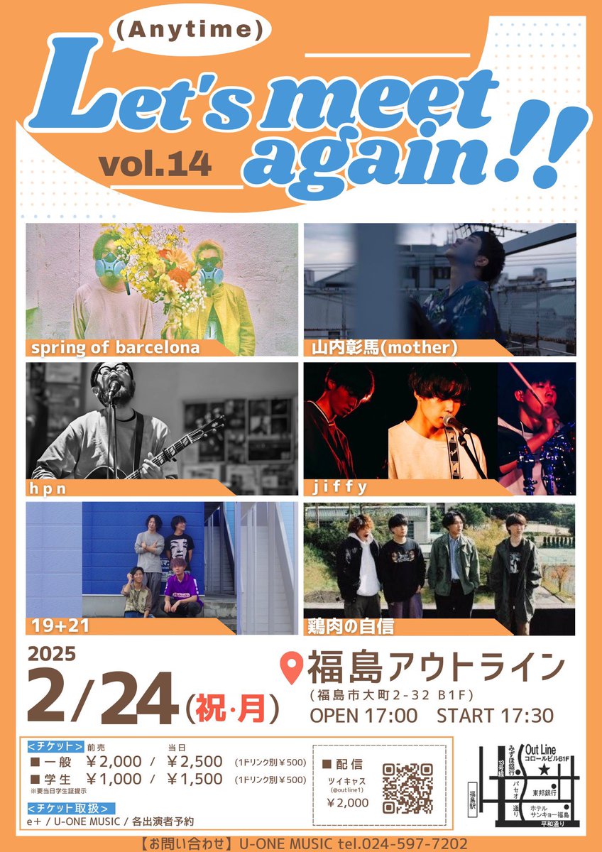 本日today！
彰馬との3連戦最終日！
ブチアゲ確定だろ！

配信もブチアゲろ！
twitcasting.tv/outline1/shopc…