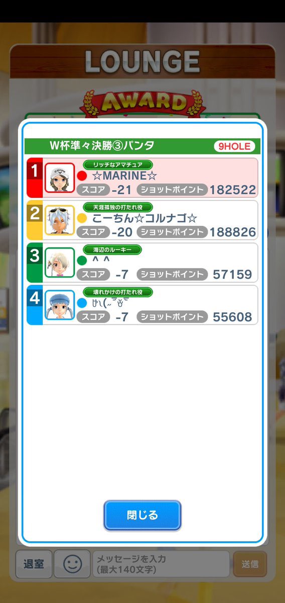 W__cup's tweet photo. 準々決勝③④の結果です✨️

③9hまでどちらが勝つか分からない大接戦でしたね🙌👏

④いちえさんが貫通に苦しむ中、零さんナイスチップ連発👏お見事でした🎉🎊

MARINEさん、AAA〆零さん
準決勝進出おめでとうございます🎉🎊 https://t.co/TSo05fNhLT