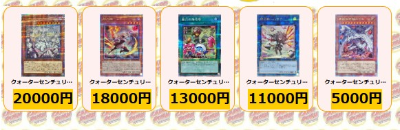 カードラッシュ遊戯王 on X: カードラッシュ遊戯王 on X: