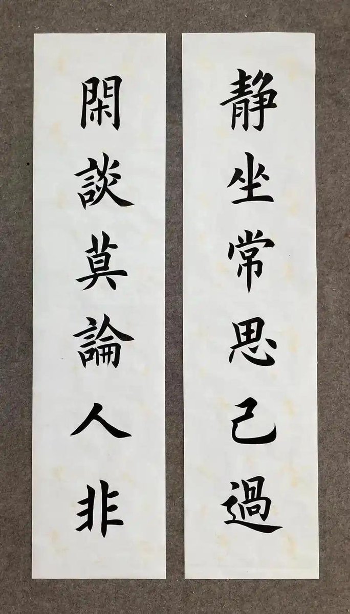 QdheadSongxz's tweet photo. 修心养性 https://t.co/2y3jsvYRuB