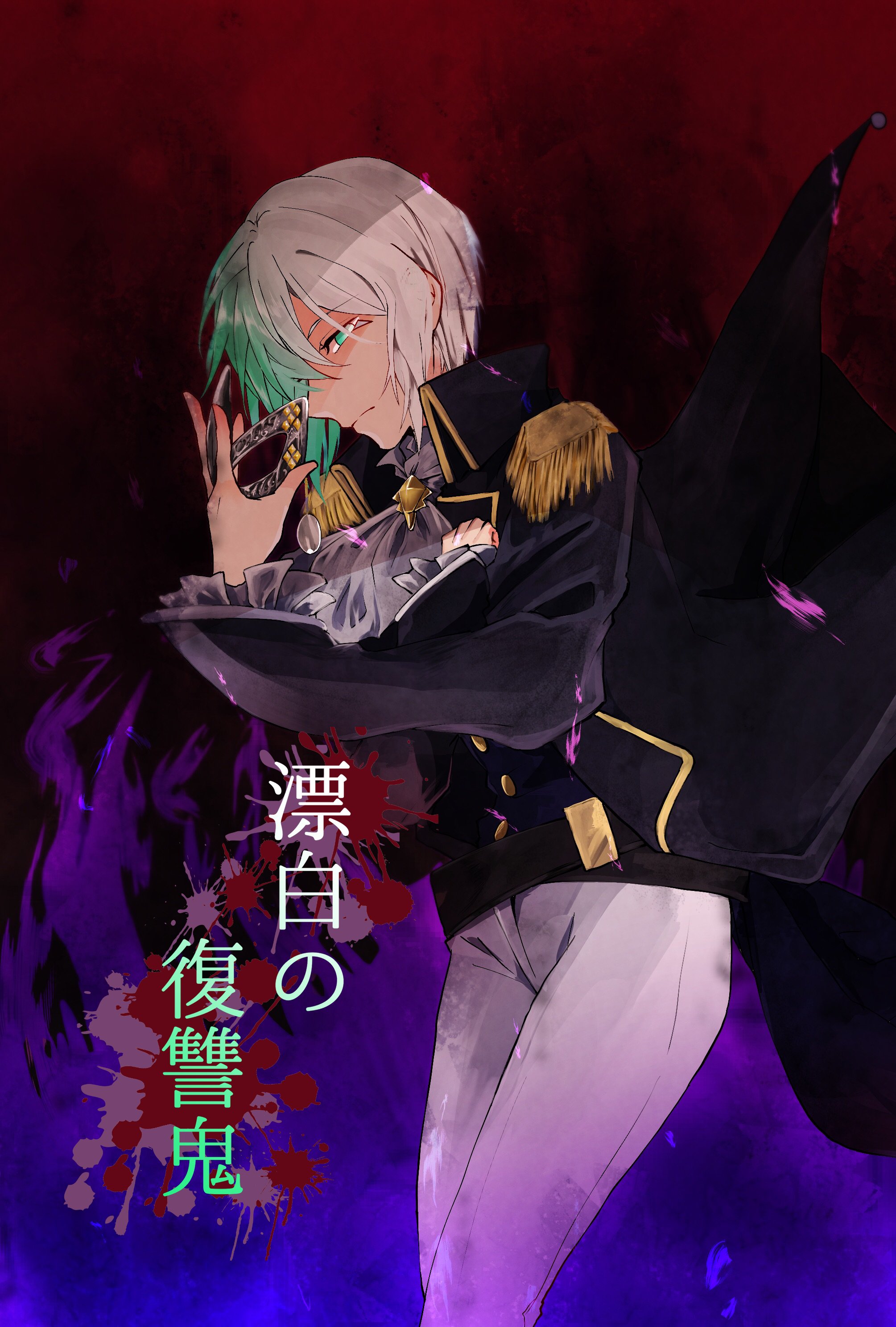 瑠璃 (@Valove1222) / X