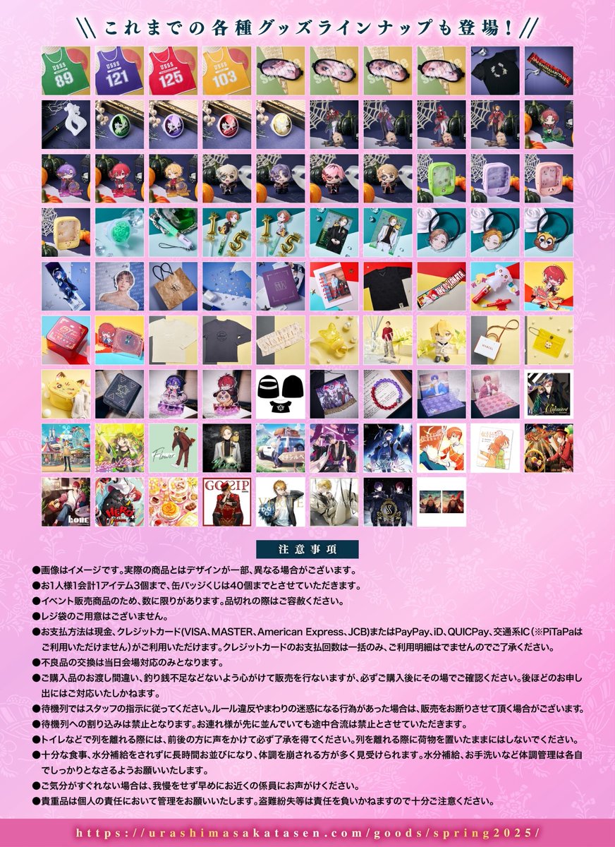 【ぺんぎん@グッズ整理中】 はじまりの合図 浦島坂田船　CD ぺんぎん@グッズ整理中】 はじまりの合図 浦島坂田船 CD Amazon