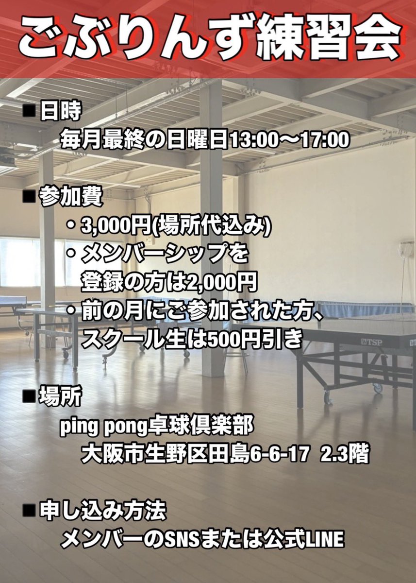 和泉友太(sup) tweet media