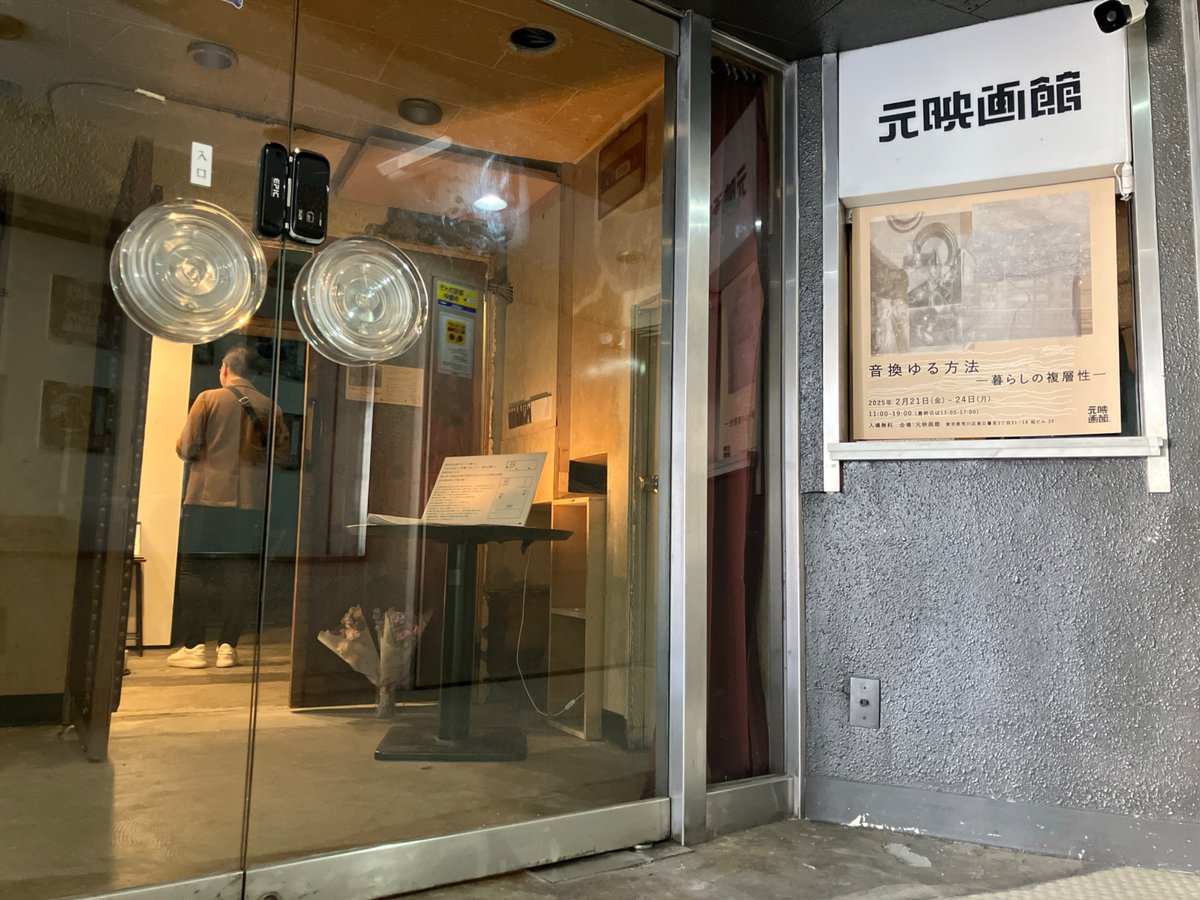 最終日オープンしております
本日は17時までとなりますので、お気をつけください