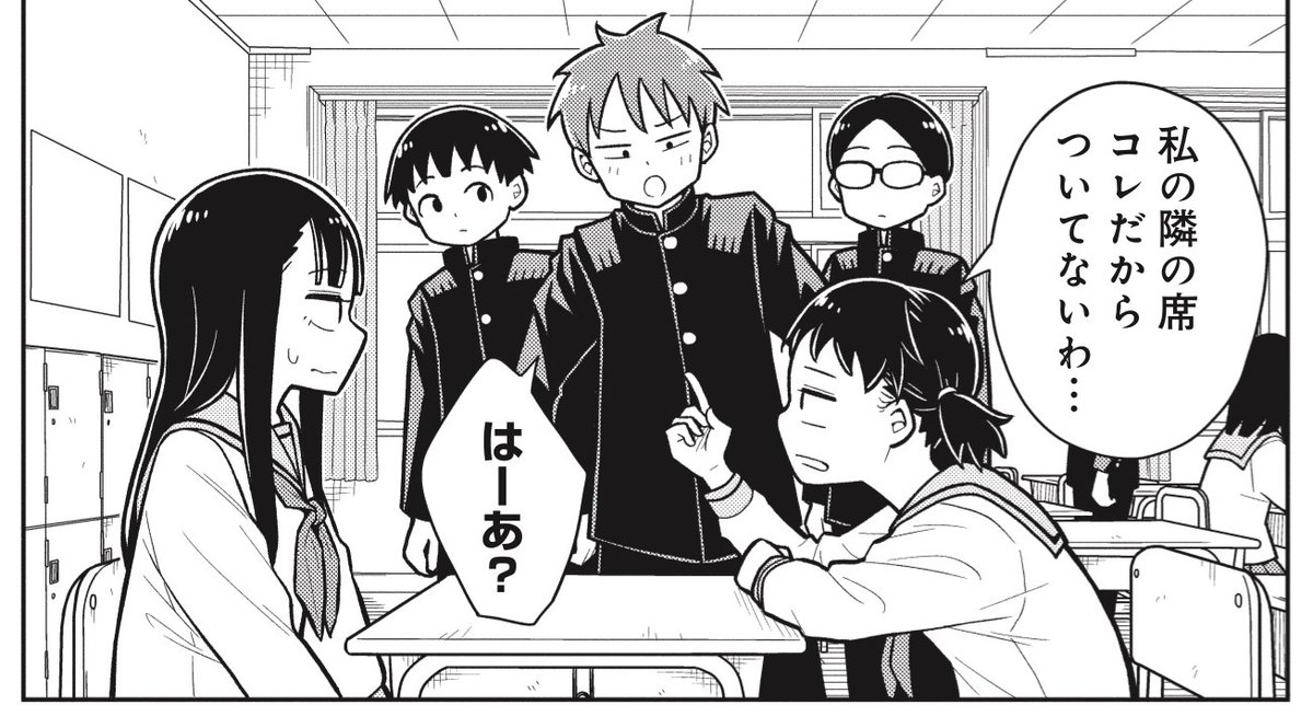 ～今日の今日おさ～
あなたの隣はずっとソレだよ! 