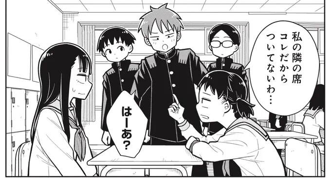 ～今日の今日おさ～
あなたの隣はずっとソレだよ! 