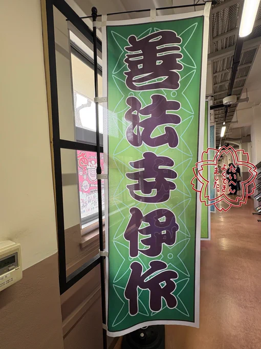 ンフフフ 
