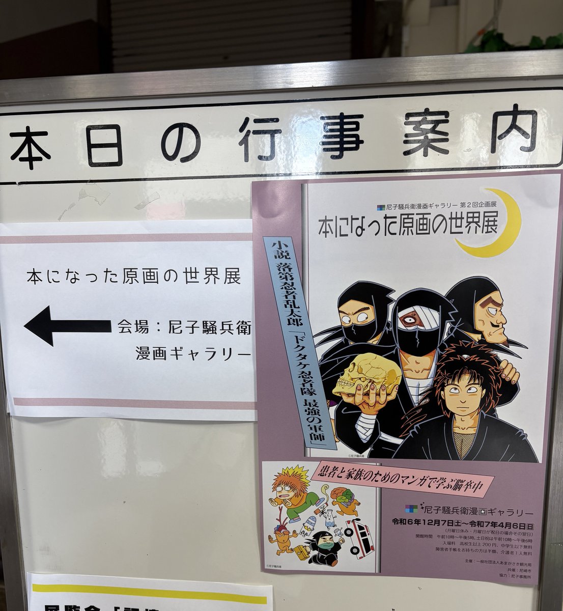 ンフフフ 