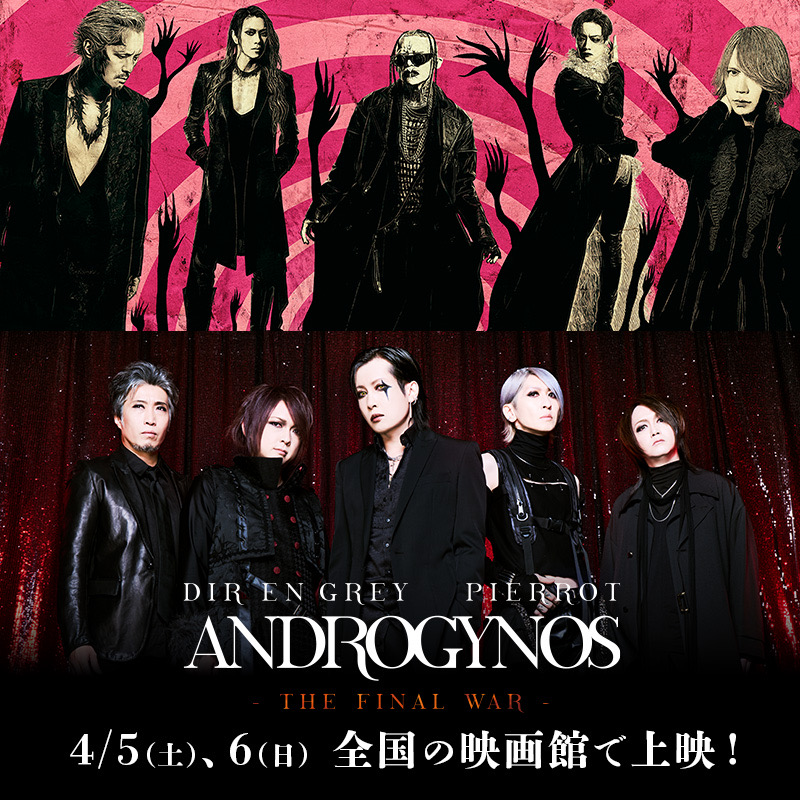 ANDROGYNOS (@androgynosJP) / X