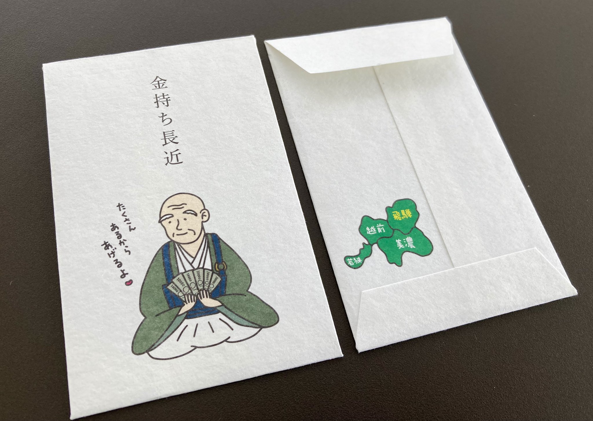 【大人気】【極美品】【個数限定】関ケ原古戦場記念館・町役場・各陣地合戦印&シール