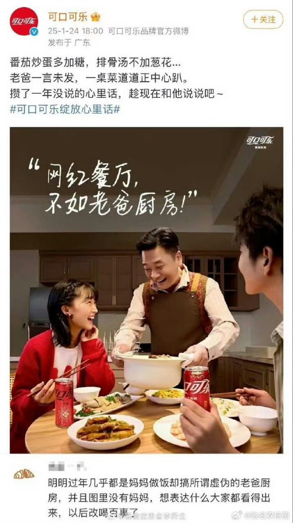 唉我操可口可乐怎么那么坏😭