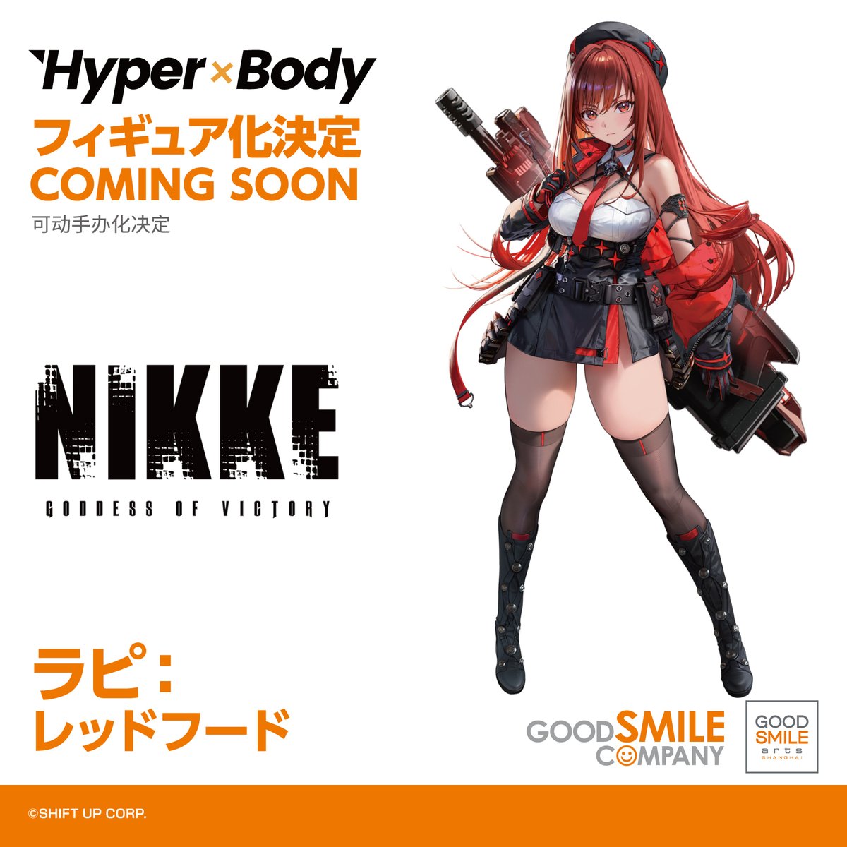 goodsmile_en's tweet image. GSC Figure Update!

Good Smile Arts Shanghai
GODDESS OF VICTORY: NIKKE

Hyper Body Rapi: Red Hood
Hyper Body Dorothy
Hyper Body Viper: Toxic Rabbit

Stay tuned for more information coming soon!

#nikke #HyperBody #goodsmile