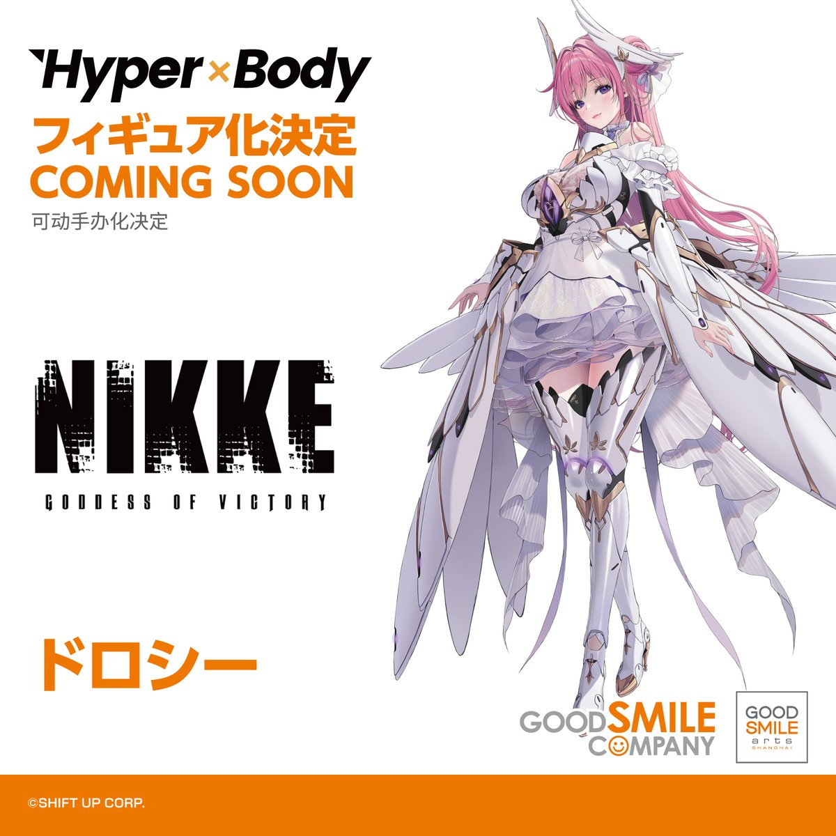 goodsmile_en's tweet image. GSC Figure Update!

Good Smile Arts Shanghai
GODDESS OF VICTORY: NIKKE

Hyper Body Rapi: Red Hood
Hyper Body Dorothy
Hyper Body Viper: Toxic Rabbit

Stay tuned for more information coming soon!

#nikke #HyperBody #goodsmile