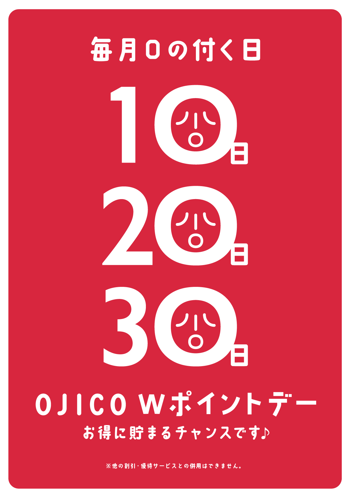 おじこ 楽天市場】OJICO（オジコ）半袖Tシャツ「HANIWAN」（ハニワン