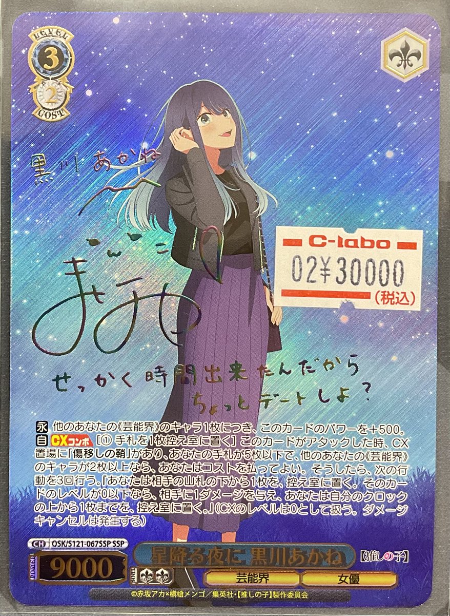 カードラボ岐阜店 on X: カードラボ岐阜店 on X: