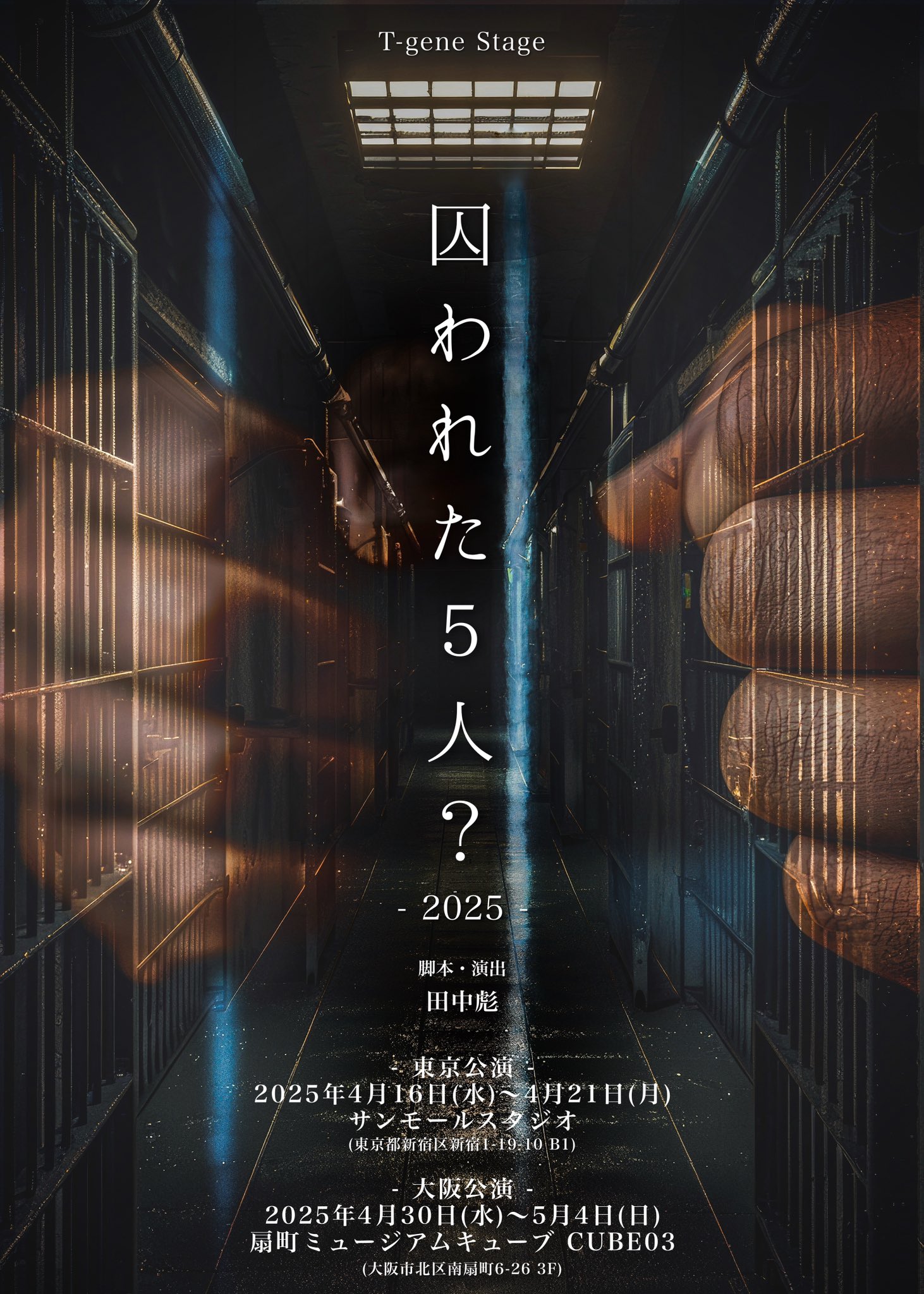 執事歌劇団 舞台公演 花の配剤 BSB 51枚セット 61zt6b6KYHL._UF350,350_QL50_.jpg