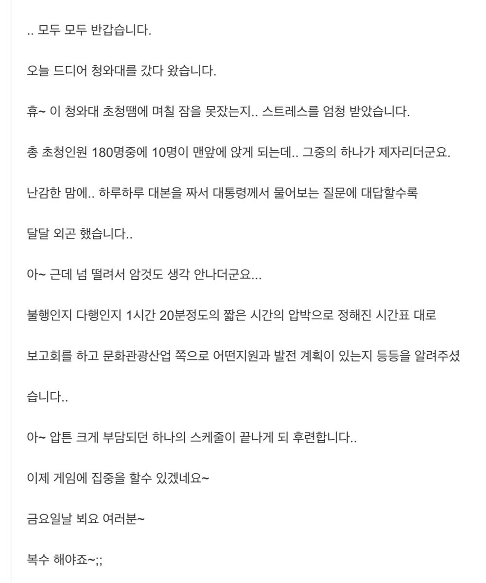 요거! tweet media