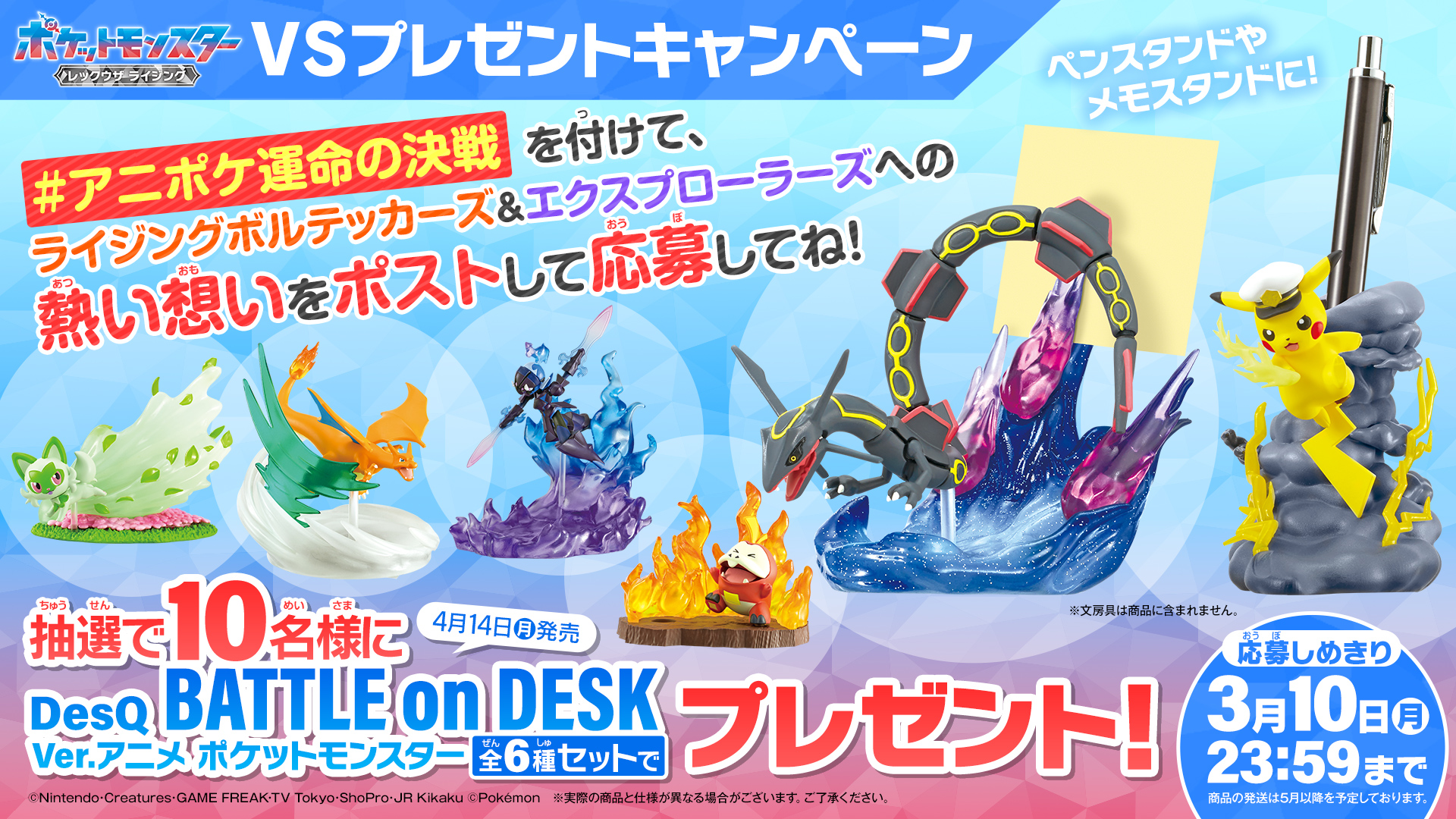 アニメ「ポケットモンスター」公式 on X: 