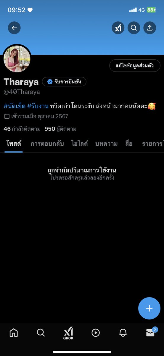 Faii tweet media