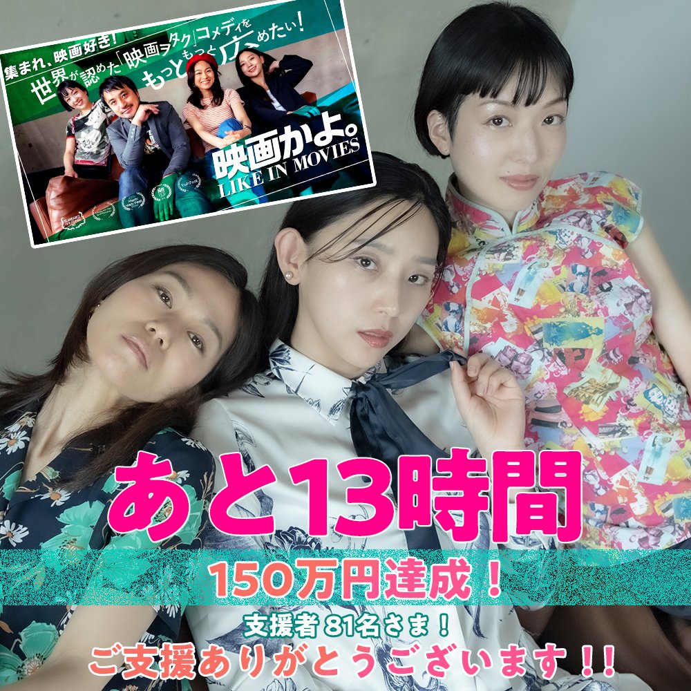 森 衣里 on X: 